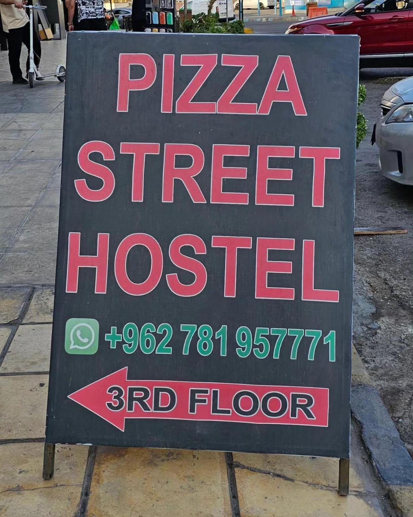 Pizza Street Hostel อคาบา ภายนอก รูปภาพ